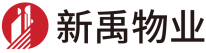 新禹物業宣傳(1)31.png 新禹物業宣傳(1)31.png