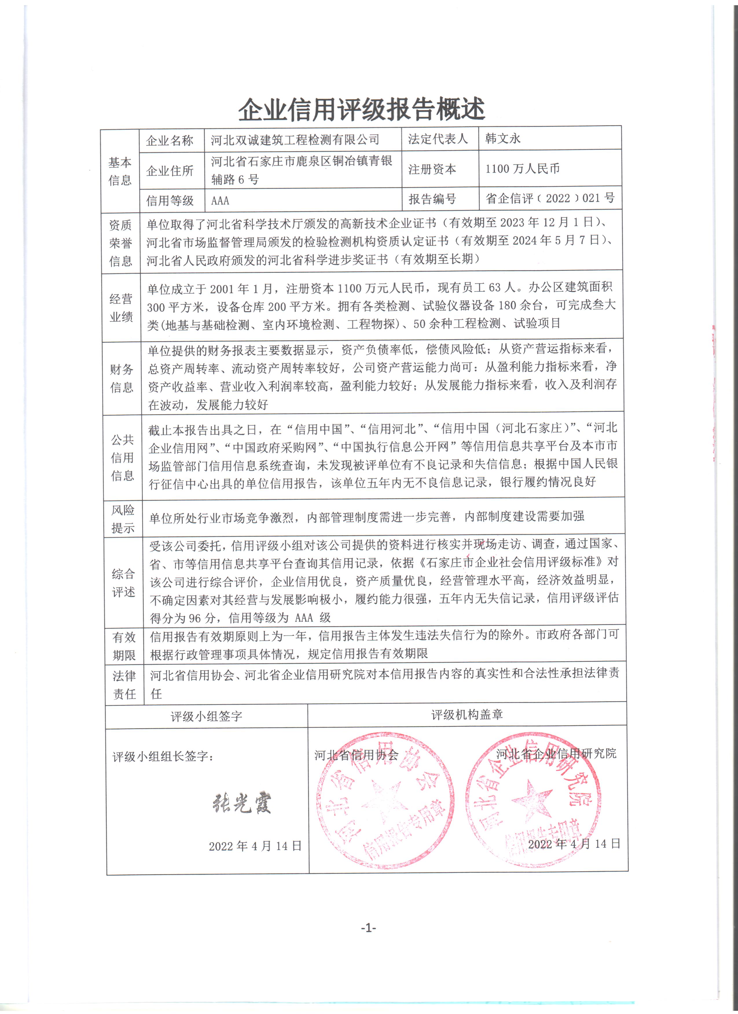 41cde3d590f840804348edf9562ae8f.jpg