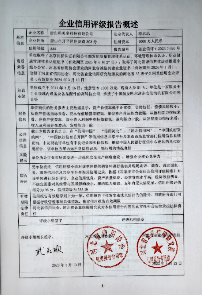 1679544695334.png