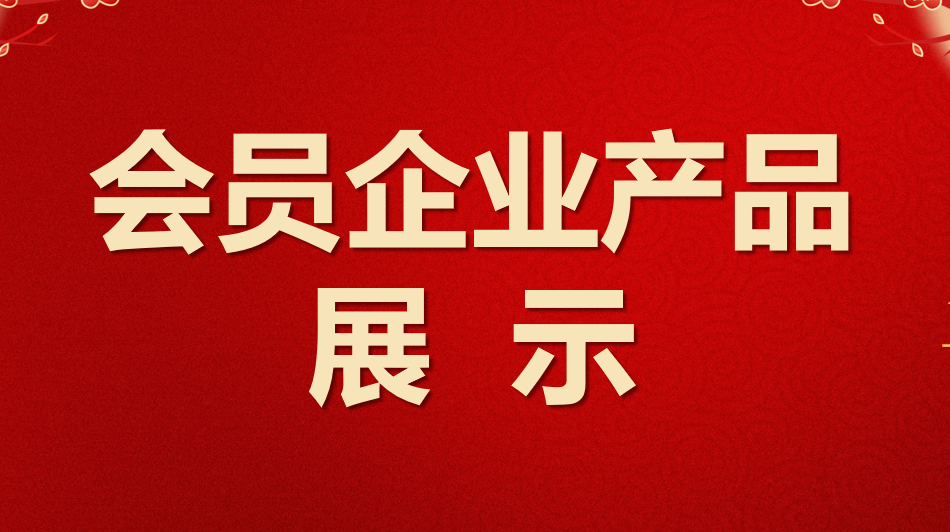 (hu )TI(y)a(chn)Ʒչʾ